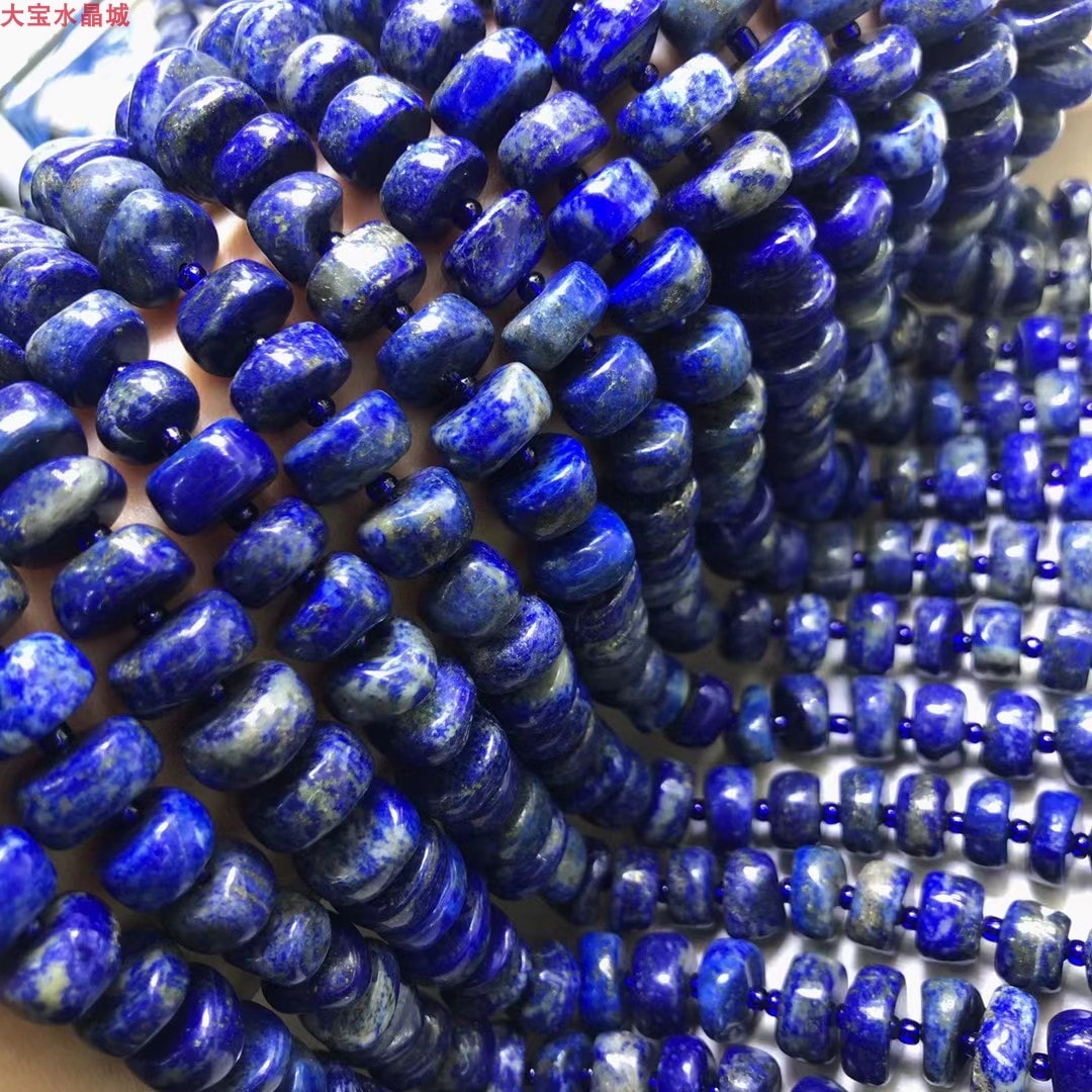 Lapis Lazuli Freeform Disk Beads 10-12mm